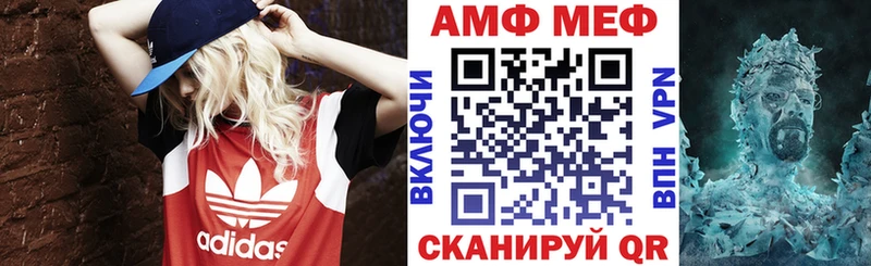 АМФ Розовый Губаха