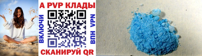 Alfa_PVP VHQ  даркнет сайт  Губаха 
