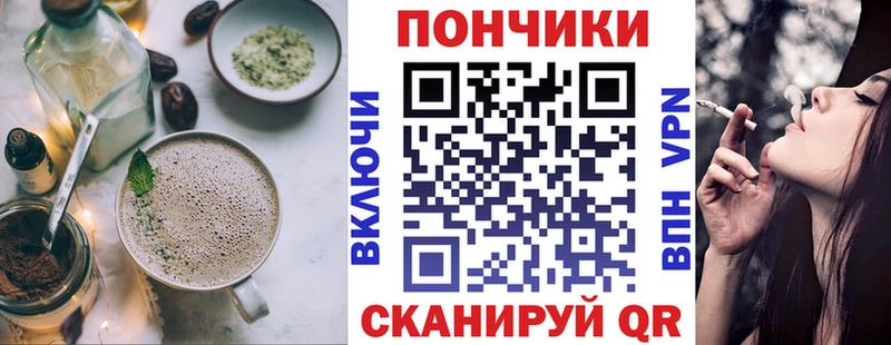даркнет сайт Губаха Canna-Cookies конопля