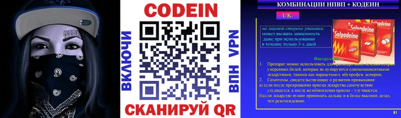 Codein Purple Drank shop Telegram Губаха где можно купить