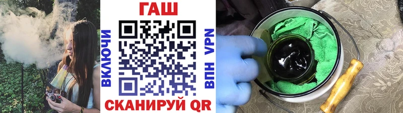 ГАШИШ hashish  купить наркотики сайты  Губаха 