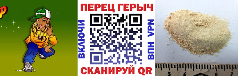 Героин хмурый  это телеграм  Губаха 