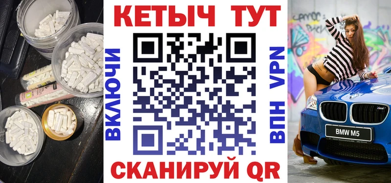 Кетамин ketamine  Губаха 