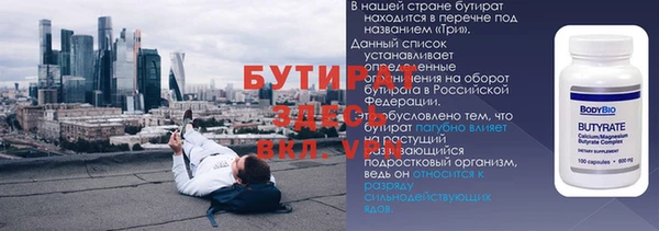 MESCALINE Балабаново