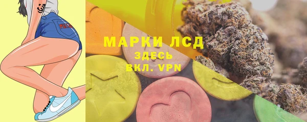 кристаллы Арсеньев