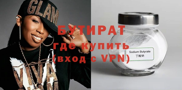 прущий лед Армянск