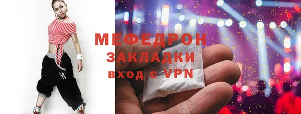 прущий лед Армянск