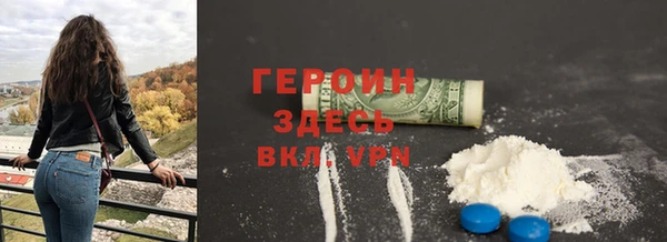 кристаллы Арсеньев
