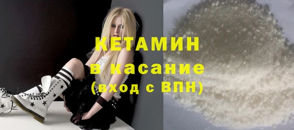 прущий лед Армянск