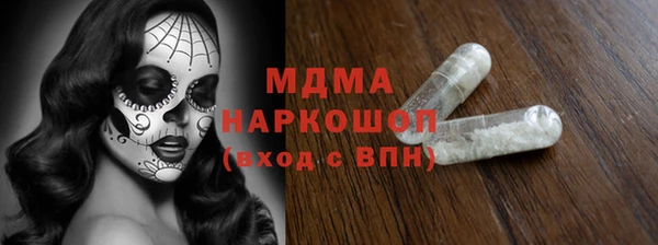 прущий лед Армянск