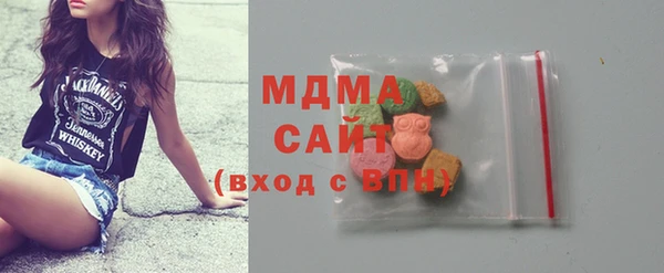 прущий лед Армянск