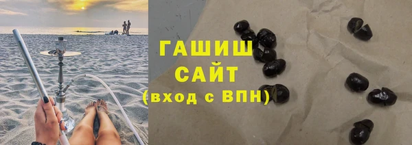 кристаллы Арсеньев