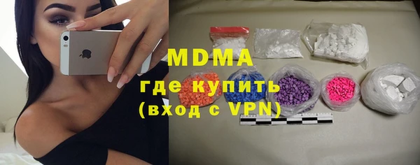 MESCALINE Балабаново