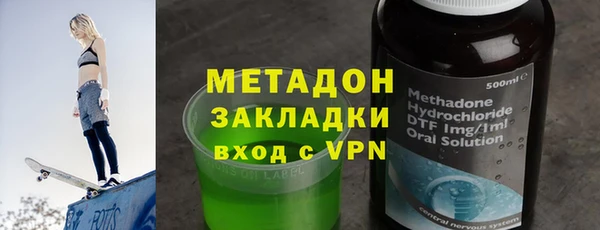 кристаллы Арсеньев