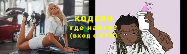 прущий лед Армянск