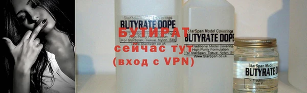 кристаллы Арсеньев