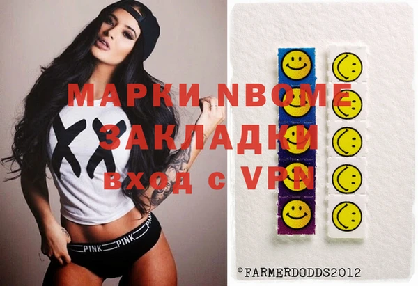 кристаллы Арсеньев