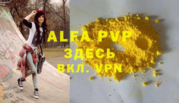 ПСИЛОЦИБИНОВЫЕ ГРИБЫ Киренск