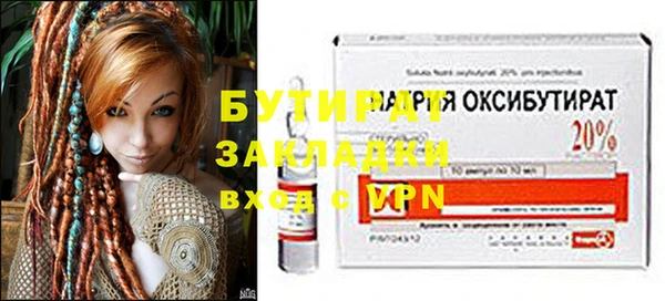 прущий лед Армянск