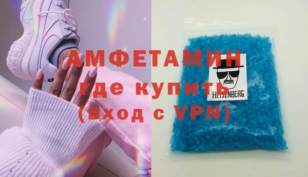 прущий лед Армянск