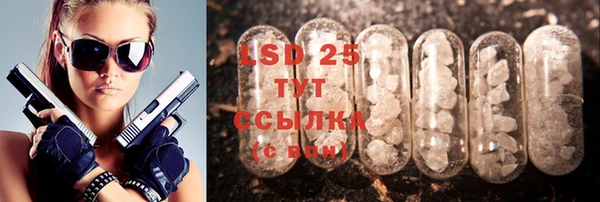 кристаллы Арсеньев