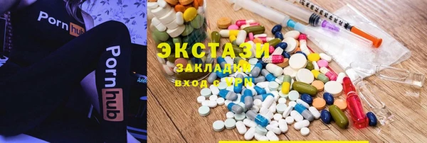 кристаллы Арсеньев