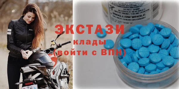 крисы Баксан