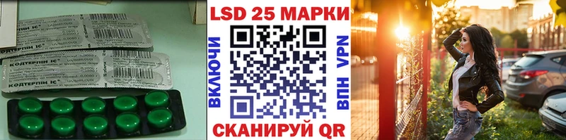 Лсд 25 экстази ecstasy  Губаха 