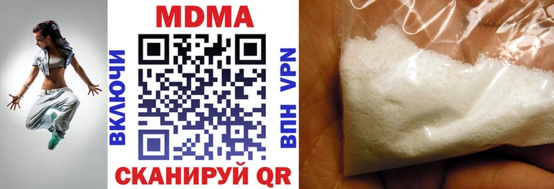 дарнет шоп  Губаха  МДМА crystal 
