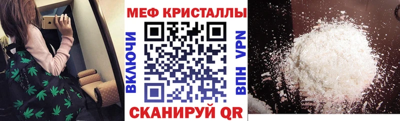 как найти наркотики  Губаха  Мефедрон мяу мяу 