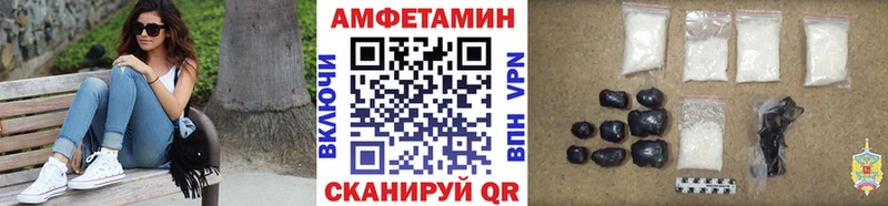 наркота  Губаха  МЕТАМФЕТАМИН кристалл 