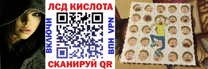 Марки 25I-NBOMe 1,5мг  Губаха 