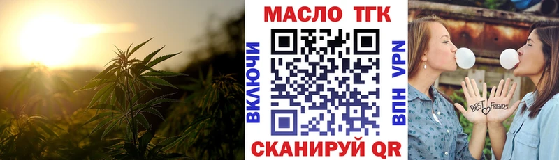 Дистиллят ТГК вейп  Губаха 