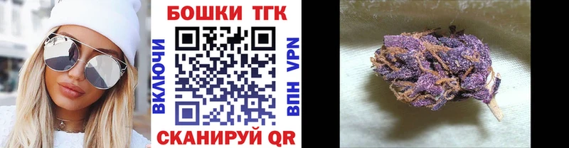 Марихуана VHQ  Губаха 